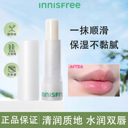 悅詩風(fēng)吟（innisfree）潤唇膏女保濕滋潤防干裂潤護(hù)唇膏男女生日禮物 保濕潤護(hù)唇膏4.2g