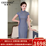歐迪鳥(niǎo)（ODYBIRD）真絲旗袍2024夏季新款時(shí)尚氣質(zhì)中長(cháng)款繡花復古風(fēng)修身中國 孔雀藍 XXL