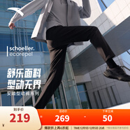 安踏（ANTA）精英商務(wù)型動(dòng)褲丨抗皺長(cháng)褲男加絨加厚保暖秋冬季運動(dòng)褲休閑褲子 【COLDBLACK舒樂(lè )褲】基礎黑7507-4 L (男175)