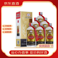 茅臺 貴州茅臺 經(jīng)典醬門(mén)系列柔和醬香型白酒新老包裝隨機發(fā)貨【喜酒】 53度 500mL 6瓶 貴賓陳釀VIP30