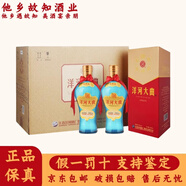 洋河 藍(lán)色經(jīng)典 洋河大曲 綿柔濃香型白酒 新老款隨機(jī)發(fā)貨 46度 500mL 6瓶 洋河大曲新天藍(lán)
