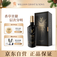 格蘭菲迪（GLENFIDDICH）璀璨珍藏系列23年 蘇格蘭單一麥芽威士忌 洋酒禮盒700ml 圣誕禮物