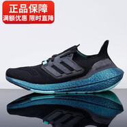 阿迪達斯 （adidas）男鞋ULTRABOOST UB22輕便透氣軟底減震運動(dòng)競速跑鞋 GX5564 7年老店支持鑒定 47 偏緊_Boost軟彈+馬牌耐磨大底