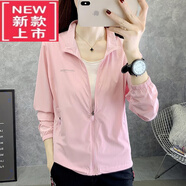 東方鴨無(wú)帽薄款外套女立領(lǐng)夏季防紫外線(xiàn)防曬服戶(hù)外運動(dòng)速干透氣皮膚風(fēng)衣 cf8132櫻花粉 XL 【建議115-130斤】