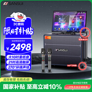 山水（SANSUI）廣場(chǎng)舞音響帶顯示屏家庭ktv音響套裝戶(hù)外便攜視頻機智能音箱觸摸一體機Q109電木吉他民謠樂(lè )器音箱