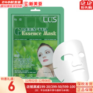 夢(mèng)妝面膜貼鮮花精華男女補水保濕提亮玫瑰學(xué)生貼片面膜 綠茶面膜  1片