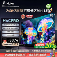 海爾（Haier） 電視65英寸超高清4K人工智能黑色全面屏網(wǎng)絡(luò )全面屏智慧屏語(yǔ)音遙控大內存 65英寸 65H6Cpro 6+64GB大內存