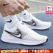 耐克（NIKE）男鞋女鞋 情侶鞋 25冬新款減震回彈運動(dòng)休閑鞋全掌氣墊情侶跑步鞋 RUN DEFY/白色【曬圖返10】 42