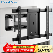 ProPre海信TCL液晶電視掛架伸縮可調固定支架壁掛加厚通用50-110英寸適用創(chuàng  )維華為等 黑色 六臂調節A6