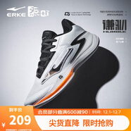 鴻星爾克籃球鞋實(shí)戰功能型戶(hù)外軟底防滑蓄能低幫運動(dòng)鞋子男|謙馴