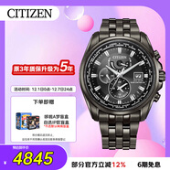 西鐵城（CITIZEN）手表男日韓表空中之鷹光動(dòng)能電波鋼帶黑盤(pán)送圣誕禮物AT9127-80E