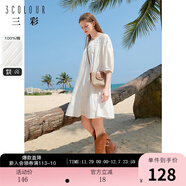 三彩2024夏季新款純棉繡花娃娃裙圓領(lǐng)系帶連衣裙七分袖短裙甜美 珍珠白 S 155/80A