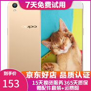 OPPO R9 安卓 二手手機  拍照手機 全網(wǎng)通4G 金色 4G+64G 全網(wǎng)通  9成新