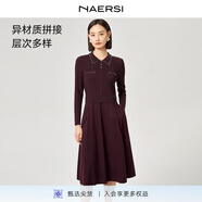 娜爾思（NAERSI）【25°都市裙】娜爾思璀璨星辰長(cháng)袖連衣裙2025年秋季新款氣質(zhì)優(yōu)雅 灰紅色 3XL