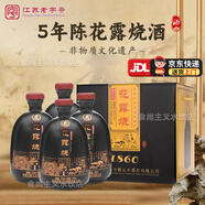 穆義豐濠河酒家鄉釀南通特產(chǎn)花露燒酒三年陳酒陳年黃酒老酒送禮整箱裝 穆義豐花露燒5年陳22度 500mL 4瓶 整箱裝