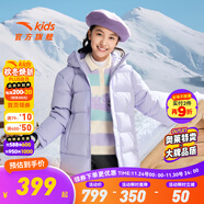 安踏兒童羽絨服中長(cháng)款男童裝外套2025年冬季新款加厚保暖大衣羽絨內膽 【女童】冷凝紫7980-4 130 cm