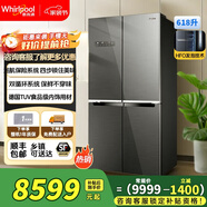惠而浦（Whirlpool）凍齡系列 618升大容量十字對開(kāi)門(mén)冰箱  恩布拉科變頻壓縮機 TUA食品級內飾用材 四代HFO發(fā)泡技術(shù) BCD-618WM01BWT