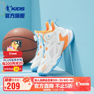 喬丹兒童籃球鞋大童夏季運動(dòng)鞋男童專(zhuān)業(yè)童鞋子 象牙白/橘洲橙 38