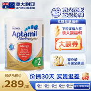 愛(ài)他美（Aptamil）澳洲原裝進(jìn)口 深度/適度水解奶粉 抗過(guò)敏嬰幼兒奶粉 900g 【30天安心試】深度水解2段 效期26.12