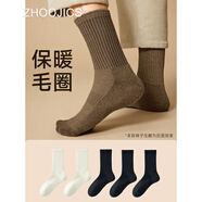 竹計（ZHOOJICS）品牌襪子男秋冬季毛圈加厚中筒襪保暖防寒透氣休閑簡(jiǎn)約男士棉襪 組合六 （白色+白色+黑色+黑色+黑色） 均碼 39-44碼