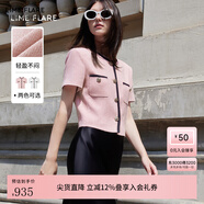 LIME FLARE萊茵氣質(zhì)法式小香風(fēng)短外套2024年夏季新款撞色設計感女小個(gè)子短款 淡粉色 S