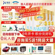 澳優(yōu)（Ausnutria） 能立多（原能力多）嬰幼兒配方奶粉（1-3歲）3段 荷蘭原裝進(jìn)口 3段 * 860g 5罐 【咨詢(xún)送大禮】