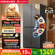 康佳（KONKA）康佳365十字對開(kāi)四開(kāi)門(mén)電冰箱家用大容量冷藏冷凍節能超薄AR-365G4