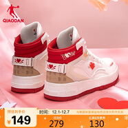 喬丹QIAODAN女鞋高幫板鞋情人節專(zhuān)屬革面情侶運動(dòng)休閑鞋