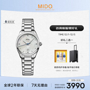 美度（MIDO）瑞士手表 布魯納系列 雅致款 時(shí)尚優(yōu)雅 石英鋼帶女表