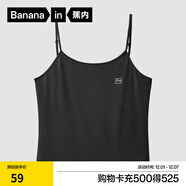 蕉內棉棉300S吊帶背心女士莫代爾打底無(wú)袖T恤女生春夏季睡衣家居服 黑色 S