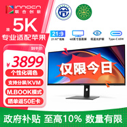 聯(lián)合創(chuàng  )新40英寸帶魚(yú)屏5K顯示器 HDR400 廣色域 專(zhuān)業(yè)蘋(píng)果色 智能分屏剪輯炒股設計游戲辦公電腦顯示屏40C1U