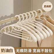 孫小美防滑衣架家用掛衣無(wú)痕不起包防肩角衣服撐子晾衣?lián)嗡奚嵋录軖旒雍?寬肩寬奶油色寬肩防滑衣架 50個(gè)裝