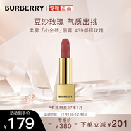 博柏利（BURBERRY）之吻絨霧啞光唇膏#39都鐸玫瑰3.3g 口紅 溫柔百搭 圣誕禮物送女友