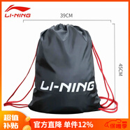 李寧籃球包雙肩抽繩袋足球運動(dòng)鞋防塵袋游泳收納袋大容量便攜多用 007黑色(可裝籃球)