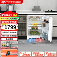 尊貴BC-90Q臥式臺下嵌入式小冰箱家用單門(mén)單獨全冷藏櫥柜一體內嵌式隱藏式廚房島臺嵌底式超薄電冰箱 90Q右開(kāi)門(mén)全冷藏 白色