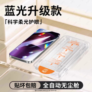 倍思無(wú)塵倉適用iqooneo9pro鋼化膜iqooneo8neo7pro手機膜vivoiqooneo6 升級版[秒貼無(wú)塵倉藍光2套]一拉除塵零氣泡0經(jīng)驗貼 iQ eo5 S