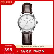 天王（TIAN WANG）手表女士 生日禮物簡(jiǎn)約皮帶石英學(xué)生表白色LS3886S/D-A-A