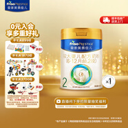 美素佳兒（Friso）皇家美素佳兒（Friso Prestige）較大嬰兒配方奶粉2段6-12個(gè)月齡 2段 400g 1罐