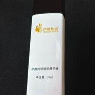 伊顏傳說(shuō)瓷肌凈顏霜 美膚霜 瓷肌精華 美容院同款線(xiàn)下實(shí)體店專(zhuān)柜正品保證 伊顏傳說(shuō)瓷肌精華液