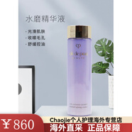 肌膚之鑰（Cle de Peau）水磨精華170ml沁肌緊膚蜜調理精華露閉口粉刺情人節禮物