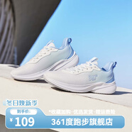 361°男運動(dòng)鞋2025年夏季新款男常規跑鞋 361度白/天水藍 41