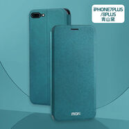 莫凡蘋(píng)果7PLUS手機殼iphone8保護套7P硅膠8p全包防摔翻蓋式皮套女款i7全包邊外套i8puls軟殼plu女ipone 蘋(píng)果7plus青山黛