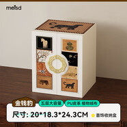 語(yǔ)森憶美世達2025年新款首飾盒防氧化黃金珠寶耳釘項鏈手串大容量收納盒 皮革米白色[復古格韻]五層大容量+兩側掛項鏈