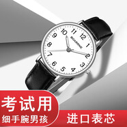 伯恩（BOARRNE）初中學(xué)生高中生手表學(xué)生男女 公務(wù)員考研中考高考試專(zhuān)用靜音手表 雅白中號35盤(pán)-皮帶男表（無(wú)歷）