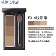 凱朵（KATE）日本凱造型立體自然婷三色棕色防水持久帶刷可做鼻影 EX4淺咖啡
