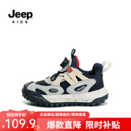 Jeep吉普男童春秋兒童運動(dòng)鞋軟底輕便冬季跑步鞋女童2025新款二棉童鞋 深藍紅【皮面】 31 鞋內長(cháng)約19.8cm