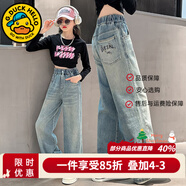 G.DUCKKIDS女童褲子春秋牛仔褲25新款中大兒童直筒褲初中生女孩寬松闊腿褲冬 淺藍色816款 130 建議120-130cm7-8歲
