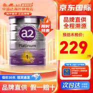 a2紫白金版嬰幼兒寶寶配方奶粉原罐原裝進(jìn)口溫和易吸收900g 1段1罐 27年3月、7月左右