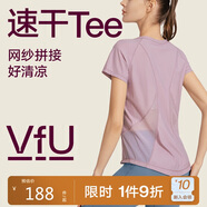 VFU運動(dòng)T恤短袖女速干衣網(wǎng)紗透氣健身服訓練瑜伽服 藕粉色 XL碼