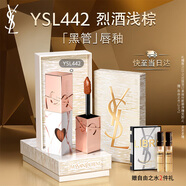 圣羅蘭（YSL）黑管唇釉442限定版鏡面口紅化妝品生日禮物送女友圣誕禮物